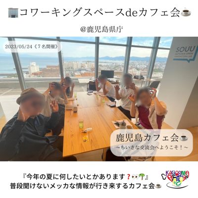 ⭐️普段聞けないメッカな情報💡✨